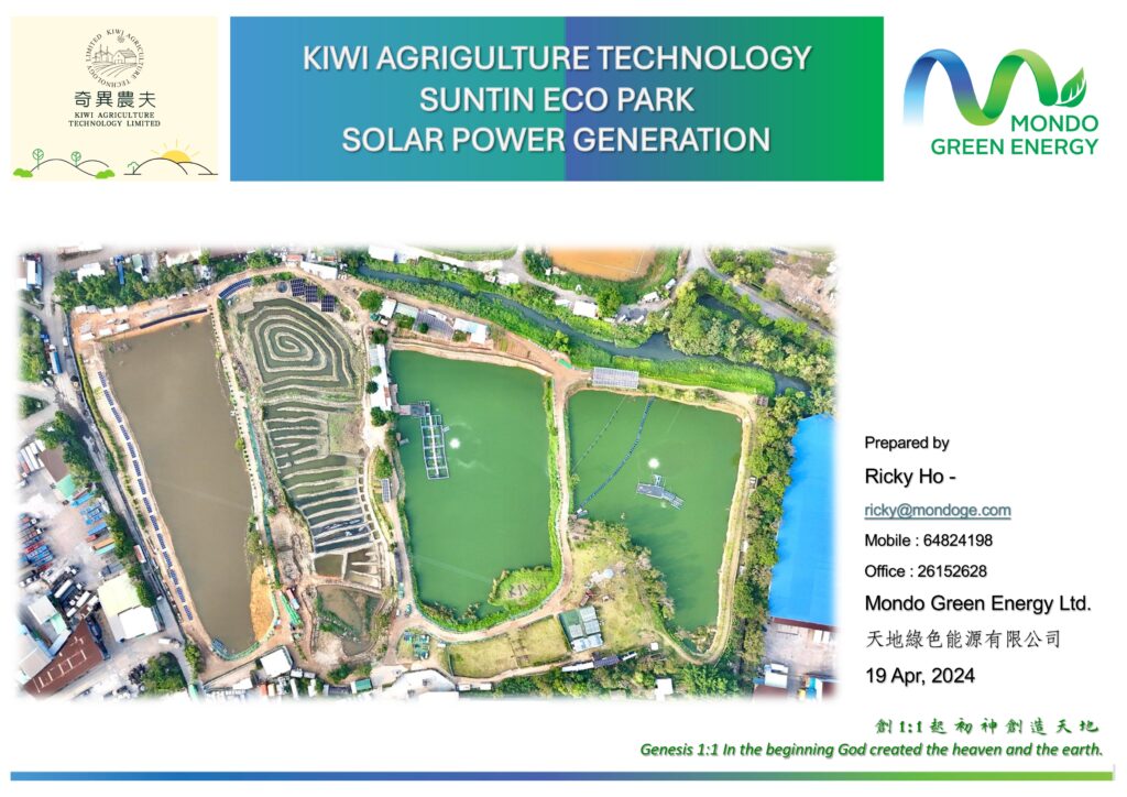 KATL SOLAR POWER GENERATION INTRODUCTION by Mondo Green Energy_page-0001
